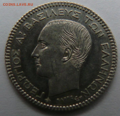 Греция 20 лепт 1874 UNC - P1310530.JPG