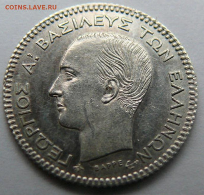 Греция 20 лепт 1874 UNC - P1310533.JPG
