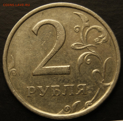 2 рубля 2006 СПМД Шт.2. До 03.01  22-00мск - _DSC3361.JPG