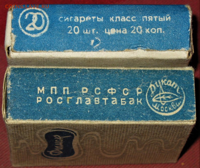 Давай закурим, товарищ, по одной... - IMG_0003.JPG