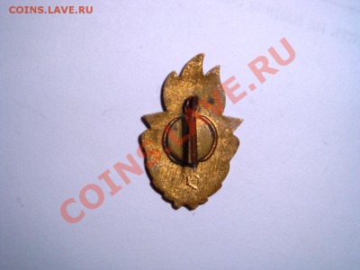 значок-" всегда готов "  до 11.12 - 031.JPG