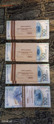 На предпродажную оценку 100 рублей Сочи, 4 корешка - IMG_20221228_175940_026