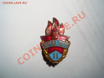 значок-" всегда готов "  до 11.12 - 030.JPG