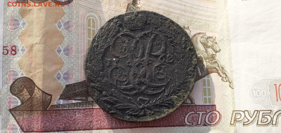 5 копеек 1762г Елизовета Петровна - 20221204_133432