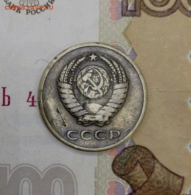 3 копейки 1958 - Screenshot_20221228_231241