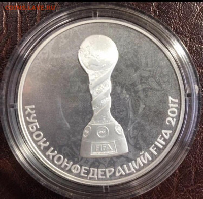 3 рубля себебро чм-2018 кубок конфедераций - 8A90B39B-AD3B-496A-88F6-F406703FAB38