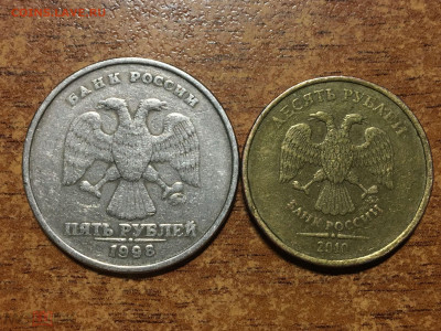 5 рублей 1997 подделка? [объединено из нескольких тем] - 2