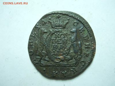 копейка сибирская 1774 км.до 30.12.2022 в 22-00 по мск. - DSCN6678.JPG
