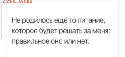 юмор - Screenshot_20221228-220146_Instagram