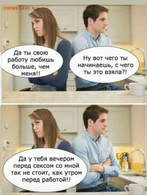 юмор - Screenshot_20221228-220116_Instagram