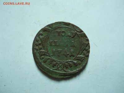 полушка 1741.1737 до 30.12.2022 в 22-00 по мск. - DSCN6683.JPG