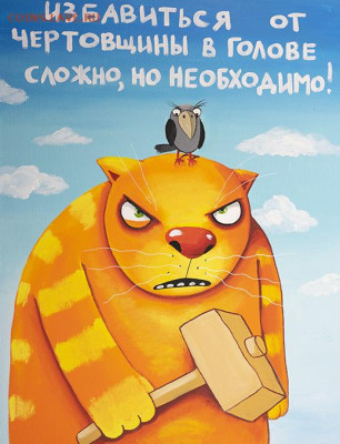 Золото (прогнозы, мнения и треп))) - чертовщ
