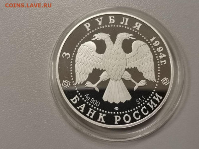3р 1994 Рождественский собор. Суздаль. Ag900, до 04.01 - Y СУЗДАЛЬ-2