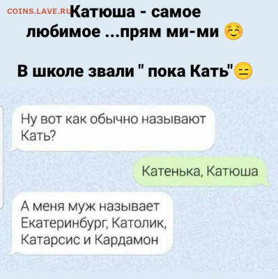 юмор - Screenshot_20221228-220056_Instagram