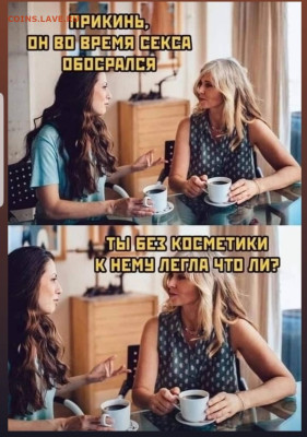 юмор - Screenshot_20221228-220035_Instagram