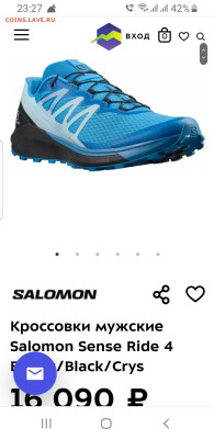 Кто-нибудь бегает? - Screenshot_20221228-232844_Samsung Internet