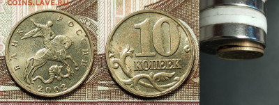 10 к 2002,2005 М МАГНИТНЫЕ, не сталь 30.12.2022 22:00 - img20221220130826.b3482709e4b4839522ac1aca9efa8d11