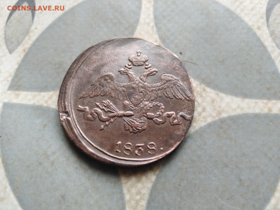 2 копейки 1838 СМ до 02.01.2023 - 1838-51