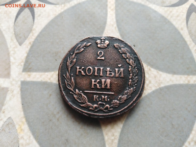 2 копейки 1811 км пб до 02.01.2023 - 1811-51