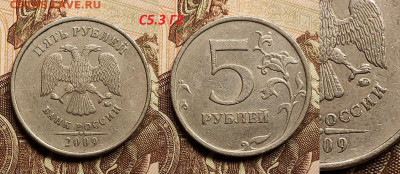 5р09М С5.3Г2, 10к05М шт.Б4(3), 50к10М шт.В,04М шт.Б(2) 30.12 - IMG20221229090147