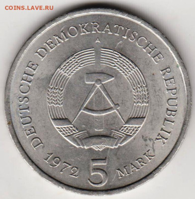 ГДР 5 марок 1972 г. МЕЙСЕН до 04.01.23 г. в 23.00 - 009