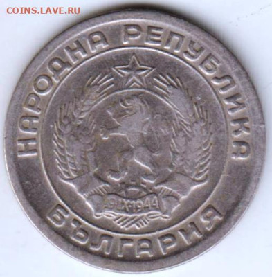 БОЛГАРИЯ 20 стотинок 1954 г. до 04.01.23 г. в 23.00 - 011