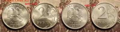 2 р 2006,2007 СПМД ВСЕ ШТ.РАЗНОВИДНОСТИ 30.12.2022 22:00 - IMG20221229100848