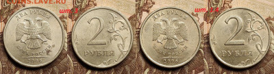 2 р 2006,2007 СПМД ВСЕ ШТ.РАЗНОВИДНОСТИ 30.12.2022 22:00 - IMG20221229100811