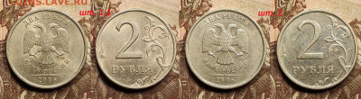 2 р 2006,2007 СПМД ВСЕ ШТ.РАЗНОВИДНОСТИ 30.12.2022 22:00 - IMG20221229100747