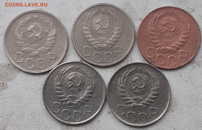 20 копеек 1935, 1940, 1941, 1944, 1945.   До  4.01.23. - 20221222_164141