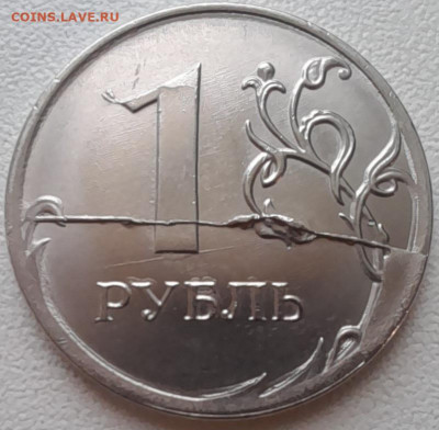 Монеты 2020 года (треп) - 20221229_132224