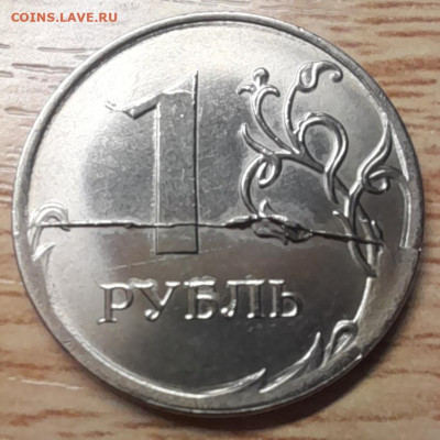 Монеты 2020 года (треп) - 20221229_132345