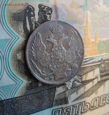 30 копеек -2 злотых 1838 на оценку - IMG_20221224_124044_HDR (1)
