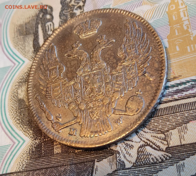 30 копеек -2 злотых 1838 на оценку - IMG_20221224_124041_HDR