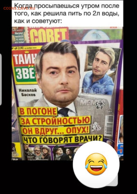 юмор - Screenshot_20221229-122827_Instagram