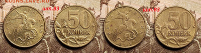 50 к 2005 М Б3(8),Б4(8),Б5(8),В1(8),В2(8),В3(8) 48шт. 30.12. - IMG20221229140834