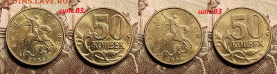 50 к 2005 М Б3(8),Б4(8),Б5(8),В1(8),В2(8),В3(8) 48шт. 30.12. - IMG20221229140747