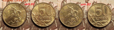 50 к 2005 М Б3(8),Б4(8),Б5(8),В1(8),В2(8),В3(8) 48шт. 30.12. - IMG20221229140708