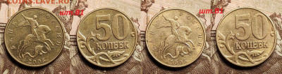 50 к 2005 М Б3(8),Б4(8),Б5(8),В1(8),В2(8),В3(8) 48шт. 30.12. - IMG20221229140452
