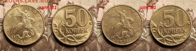 50 к 2005 М Б3(8),Б4(8),Б5(8),В1(8),В2(8),В3(8) 48шт. 30.12. - IMG20221229140400