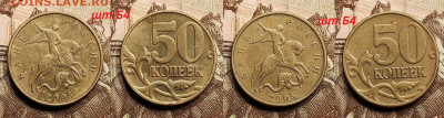 50 к 2005 М Б3(8),Б4(8),Б5(8),В1(8),В2(8),В3(8) 48шт. 30.12. - IMG20221229140054