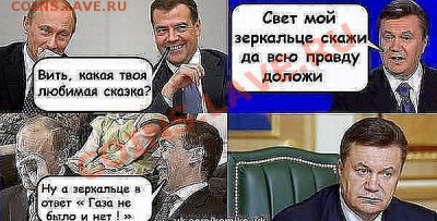 На злобу дня. Путин и мужик. - getImageCA1V3SXY
