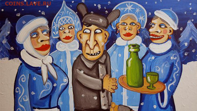 Золото (прогнозы, мнения и треп))) - Новыйгодпраздник