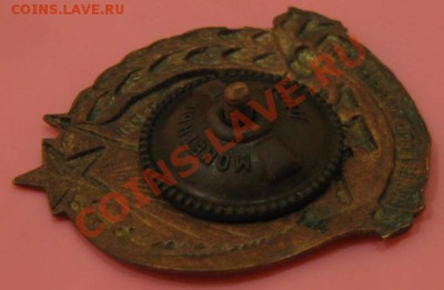 Знак"X лет Октябрьской революции". - Р·РЅ9