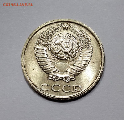 10 копеек 1991 г Без Букв  в Штемпельном блеске - IMG_20221226_192400