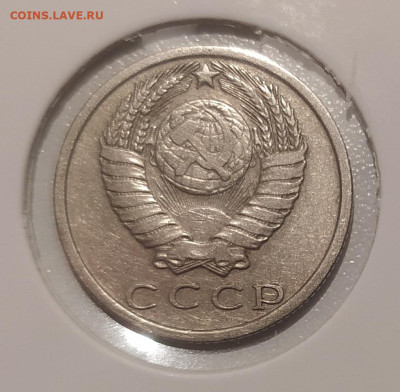 15 КОПЕЕК 1970 ! до 4.01.2023 22.00 - 2.JPG