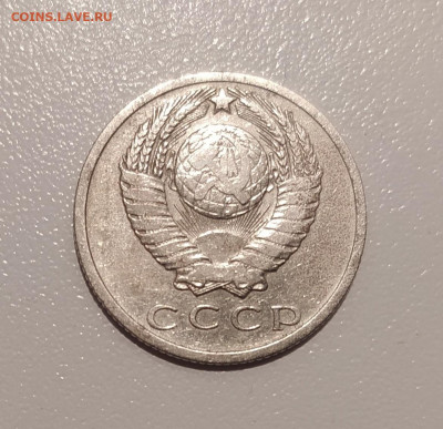 15 КОПЕЕК 1970 ! до 4.01.2023 22.00 - 2.JPG
