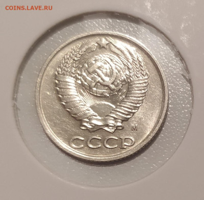 10 КОПЕЕК 1990 М ! до 4.01.2023 22.00 - 2.JPG