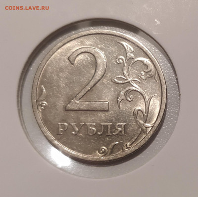 2 РУБЛЯ 2003 ОТЛИЧНЫЕ до 4.01.23 22.00 - 1.JPG