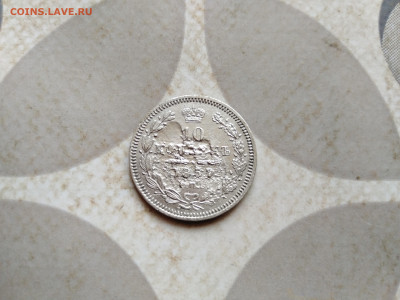 10 копеек 1857 спб фб до 02.01.2023 - 1857 (15)